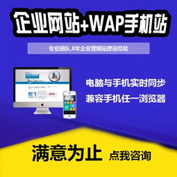 重慶微趣網絡 一站式數字化解決方案專家，賦能企業網絡營銷與網站建設