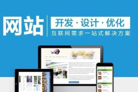 安徽斯百德 一站式數字化解決方案，引領合肥網站建設與軟件開發新風尚