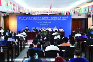 當(dāng)代貴州 周刊2018年第30期預(yù)覽 計算機(jī)軟硬件技術(shù)開發(fā)的現(xiàn)狀與前景