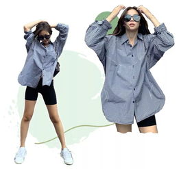2019初秋最IN指南 女生衣櫥必備的三件百搭單品\